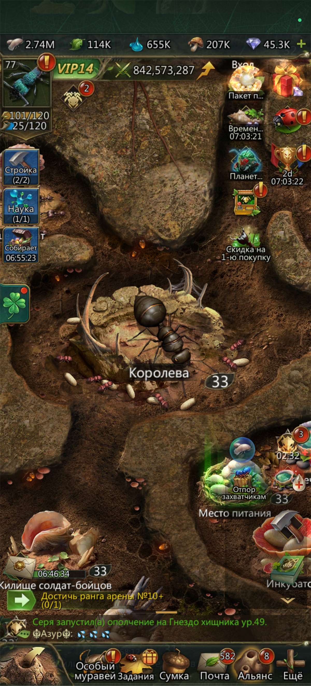 продажа аккаунта к игре Ant Legion