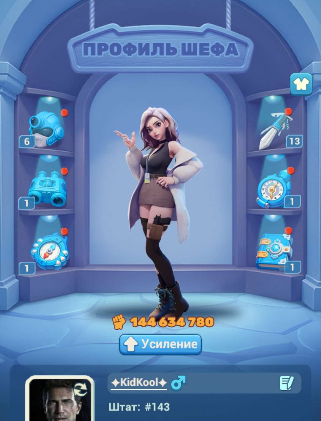 продажа аккаунта к игре Tiles Survive!