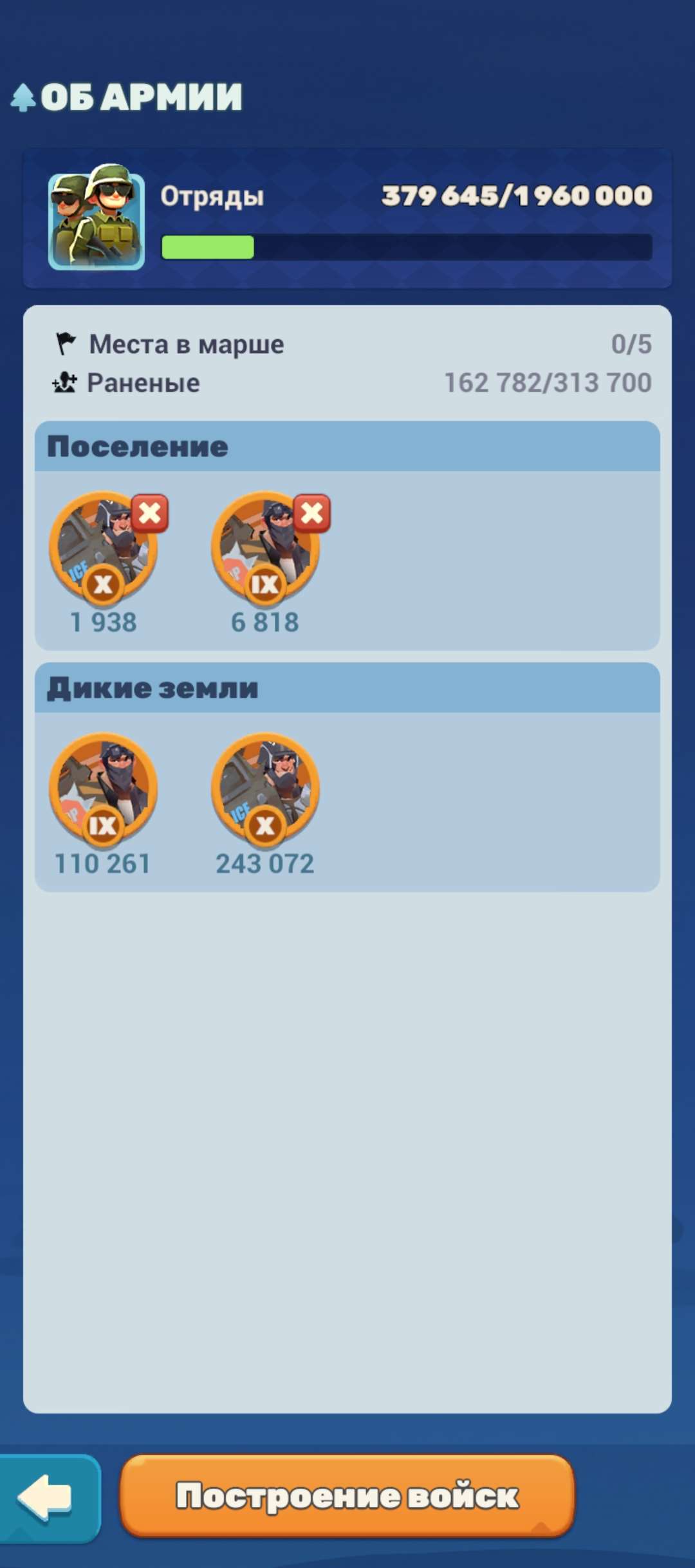 продажа аккаунта к игре Tiles Survive!