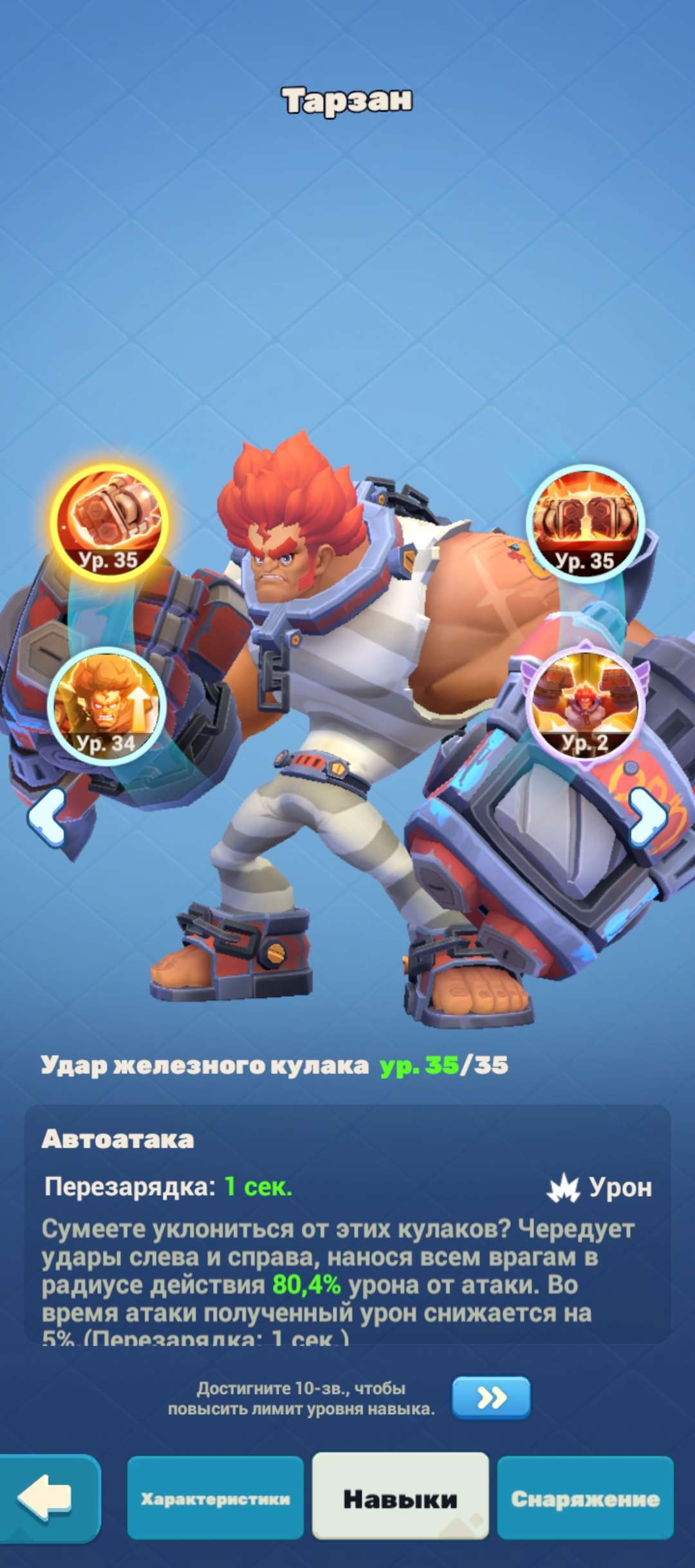 продажа аккаунта к игре Tiles Survive!