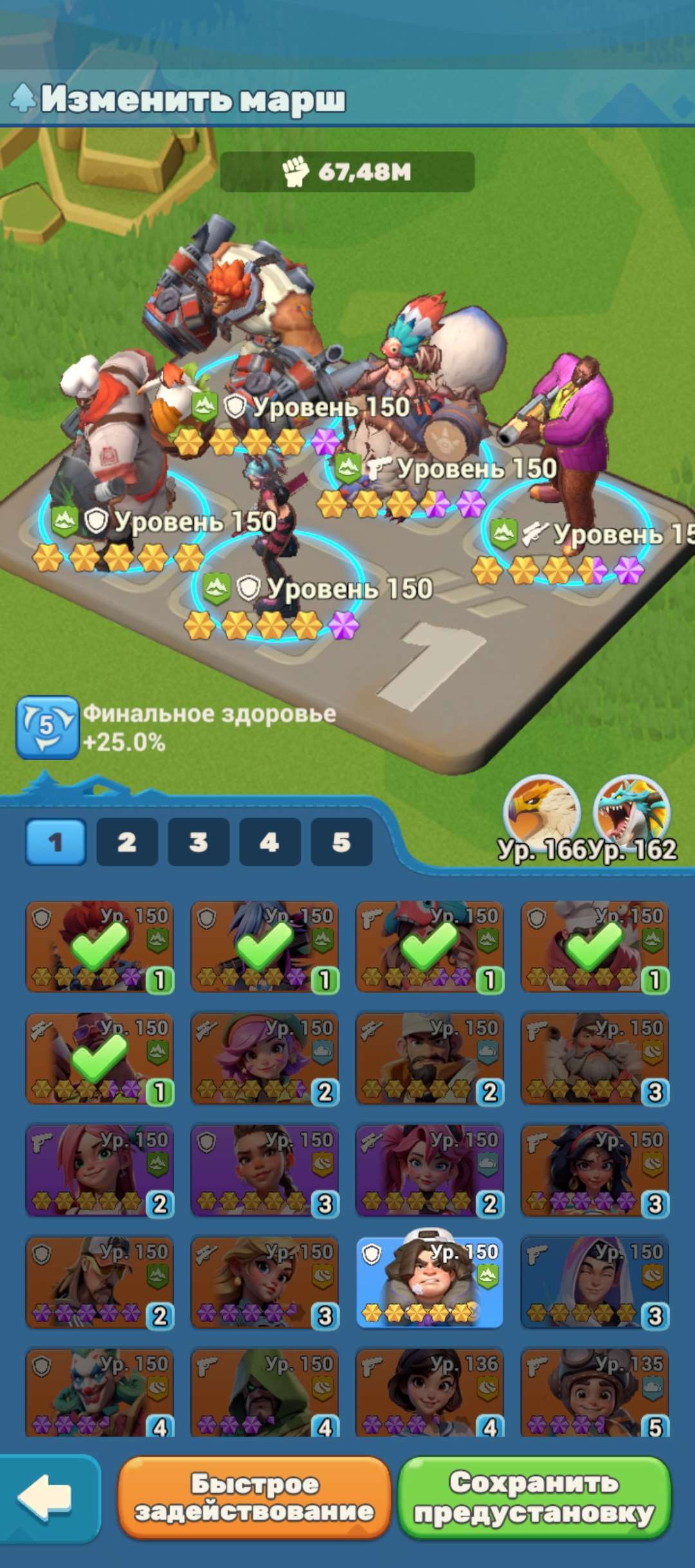 продажа аккаунта к игре Tiles Survive!