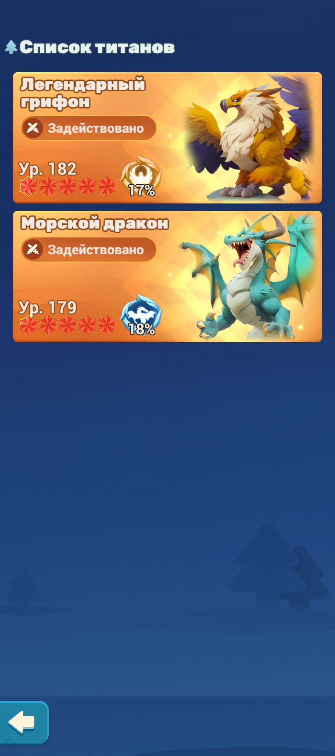 продажа аккаунта к игре Tiles Survive!