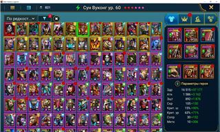 купить аккаунт Raid Shadow Legends