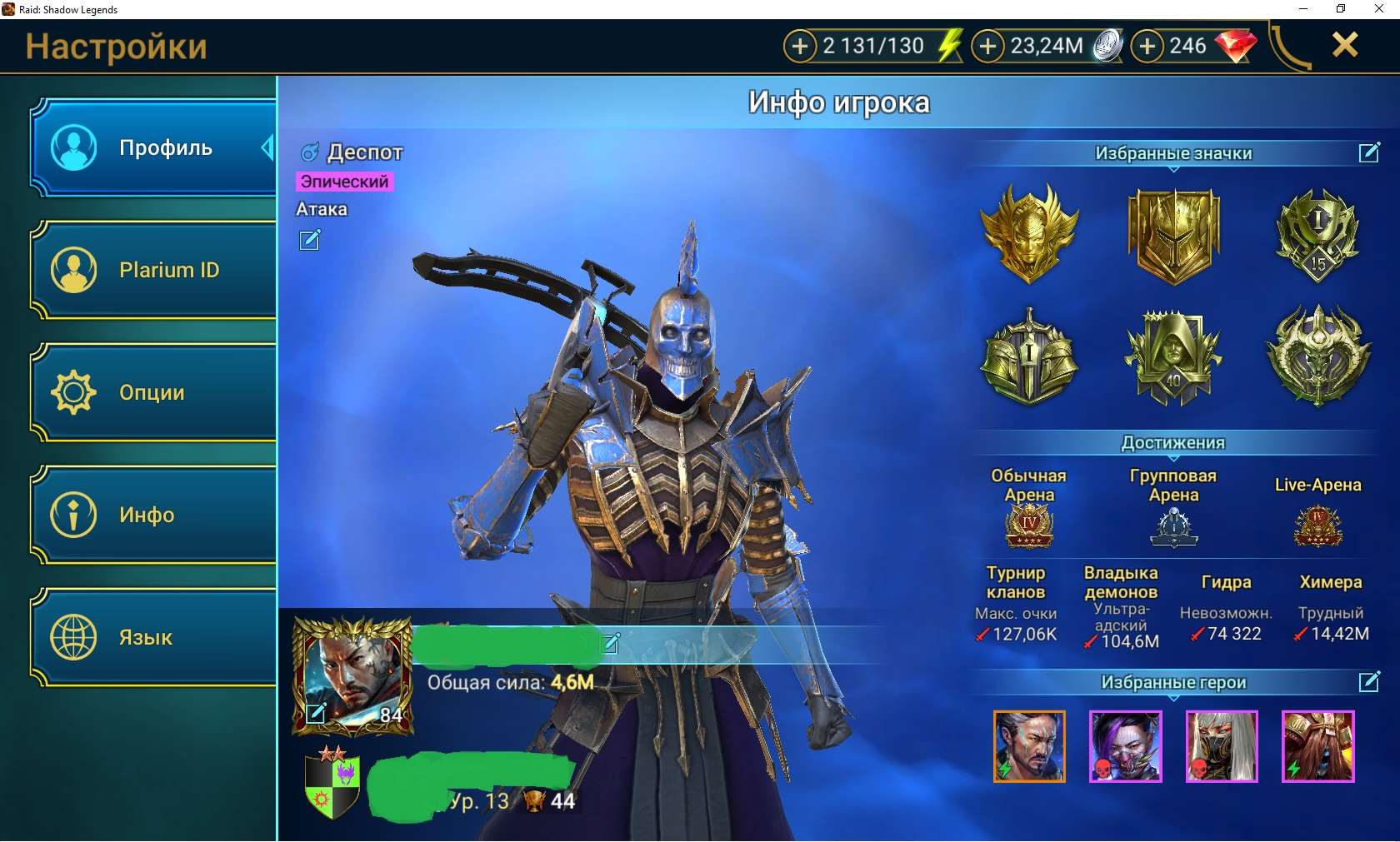 продажа аккаунта к игре Raid Shadow Legends