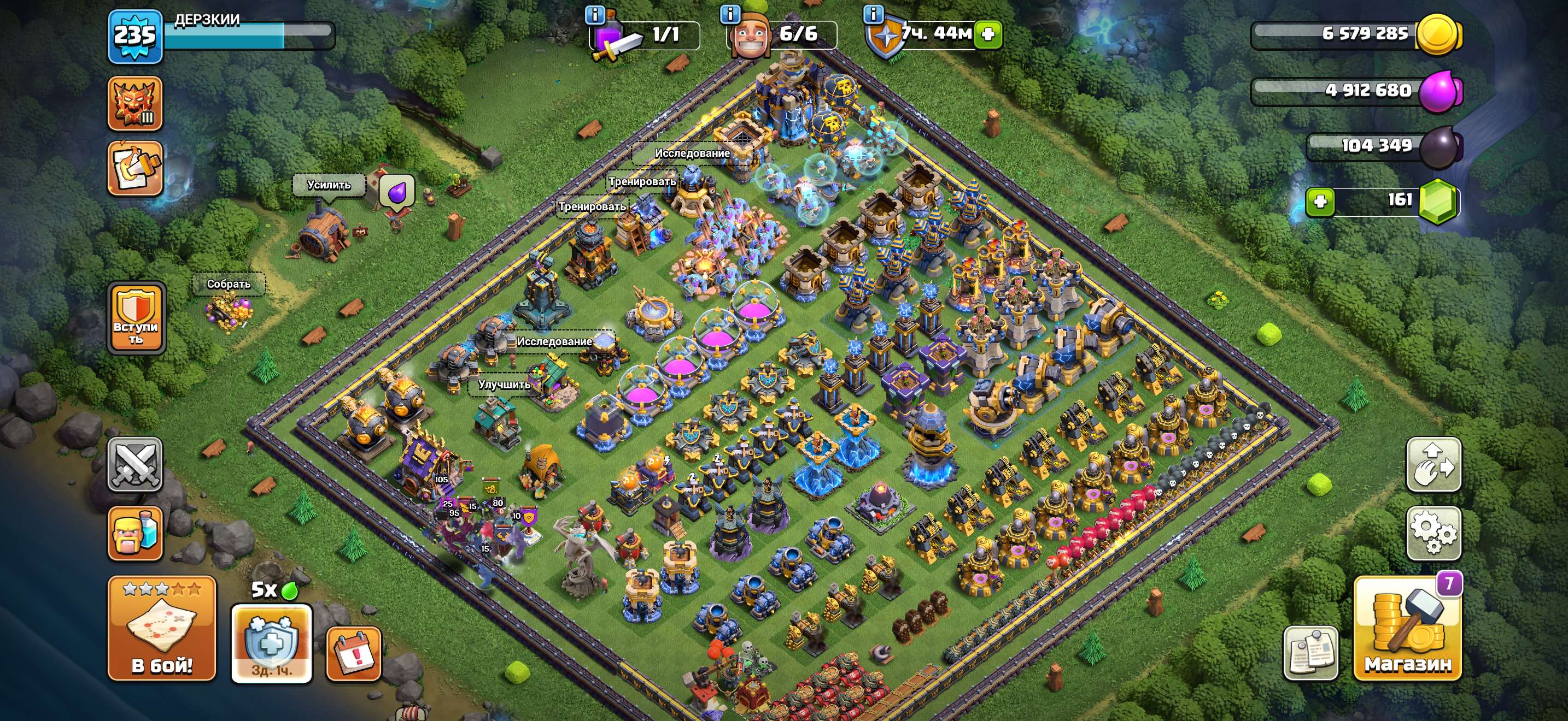продажа аккаунта к игре Clash of Clans