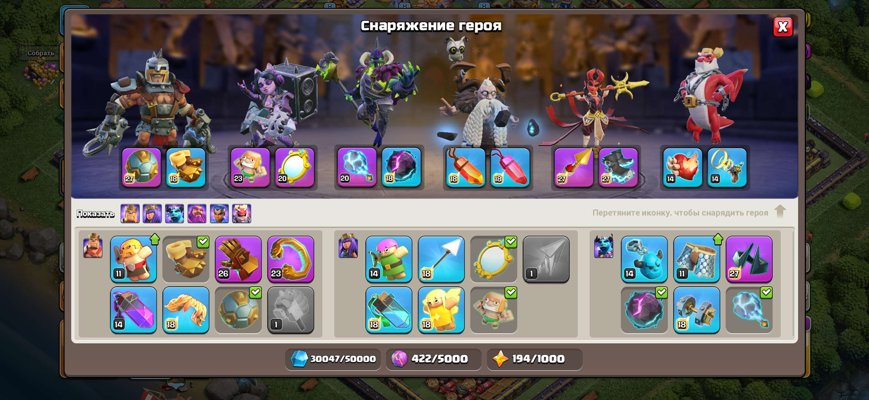 продажа аккаунта к игре Clash of Clans