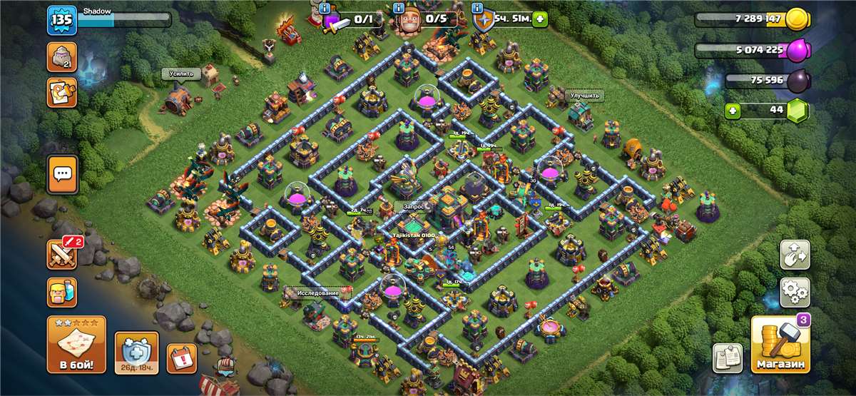 продажа аккаунта к игре Clash of Clans
