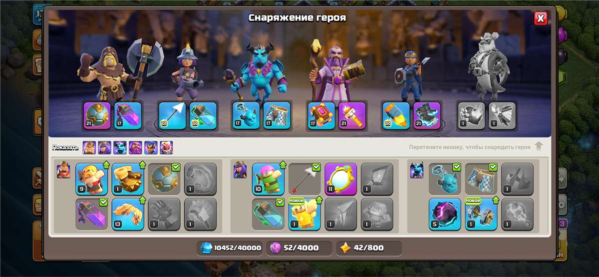 продажа аккаунта к игре Clash of Clans