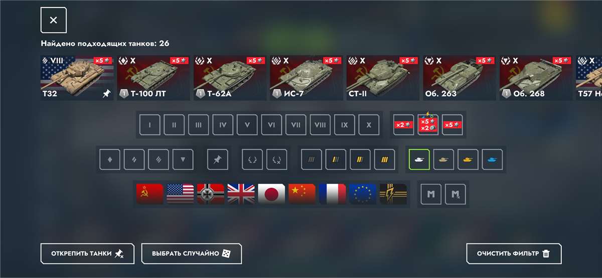 продажа аккаунта к игре Tanks Blitz, WoT(Lesta, WG)