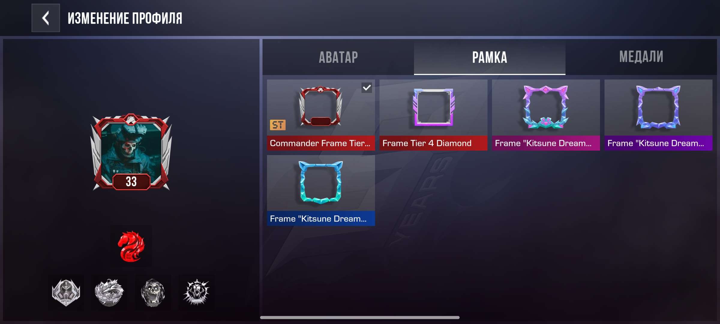 продажа аккаунта к игре Standoff 2