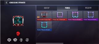 купить аккаунт Standoff 2