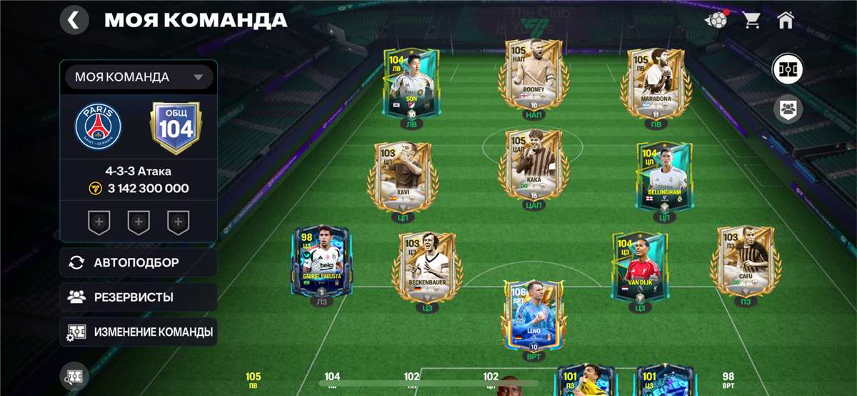 продажа аккаунта к игре EA Sports FC Mobile
