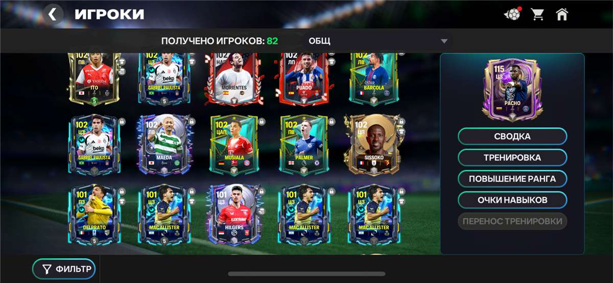 продажа аккаунта к игре EA Sports FC Mobile