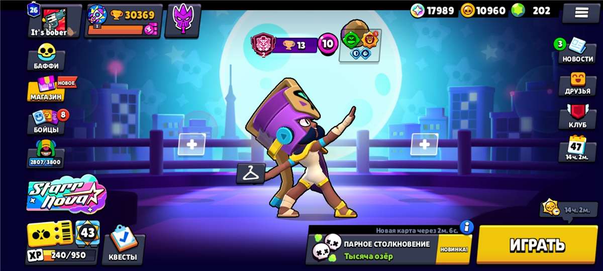 продажа аккаунта к игре Brawl Stars