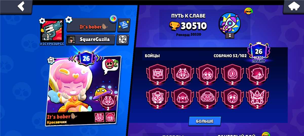продажа аккаунта к игре Brawl Stars