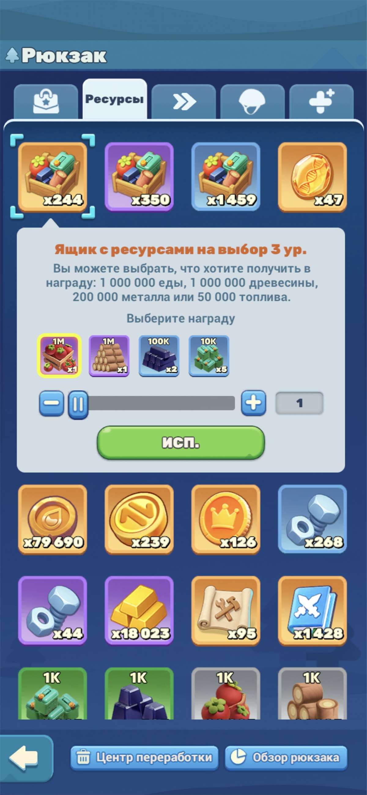 продажа аккаунта к игре Tiles Survive!