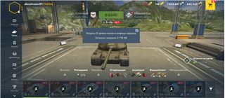 купить аккаунт Tanks Blitz, WoT(Lesta, WG)