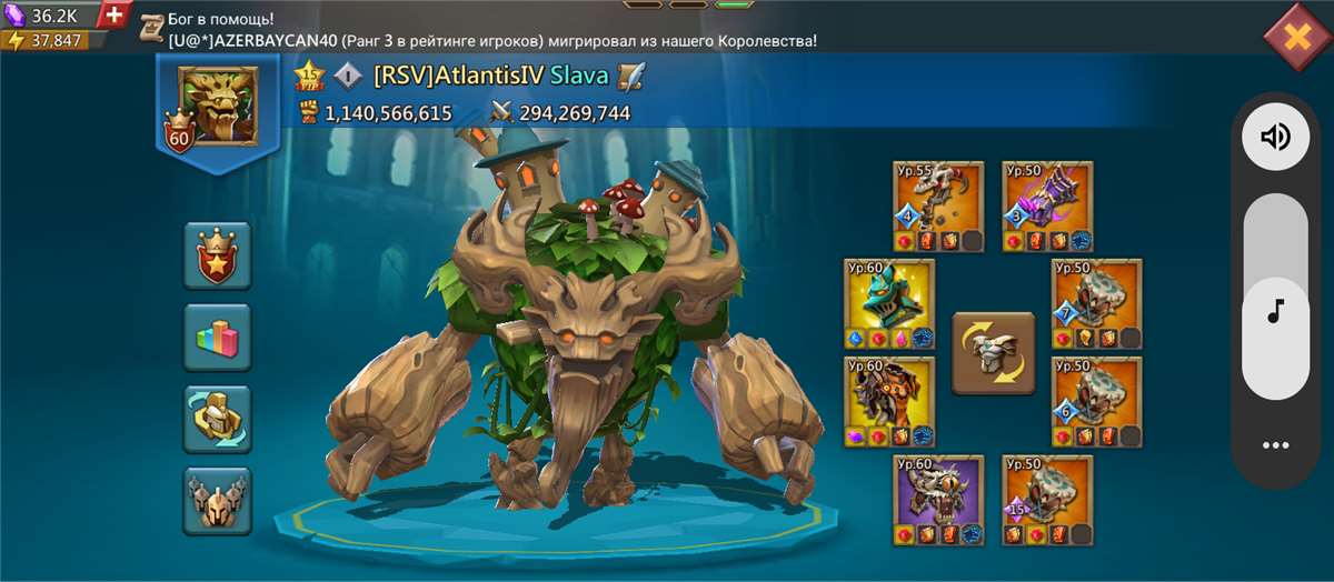 продажа аккаунта к игре Lords Mobile