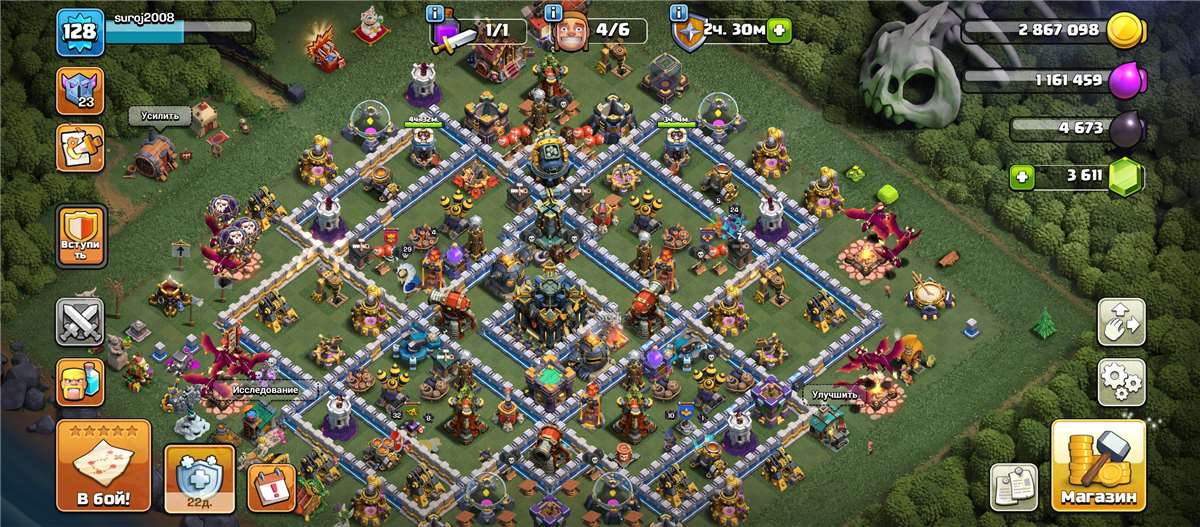 продажа аккаунта к игре Clash of Clans