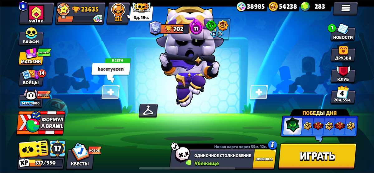 продажа аккаунта к игре Brawl Stars