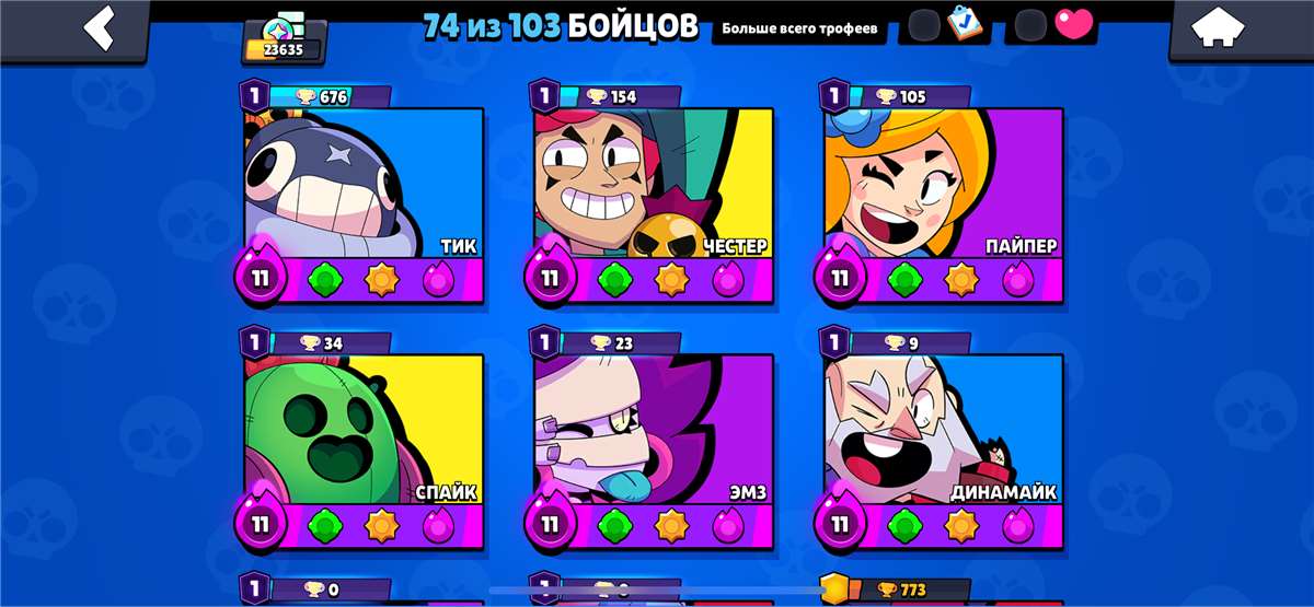 продажа аккаунта к игре Brawl Stars