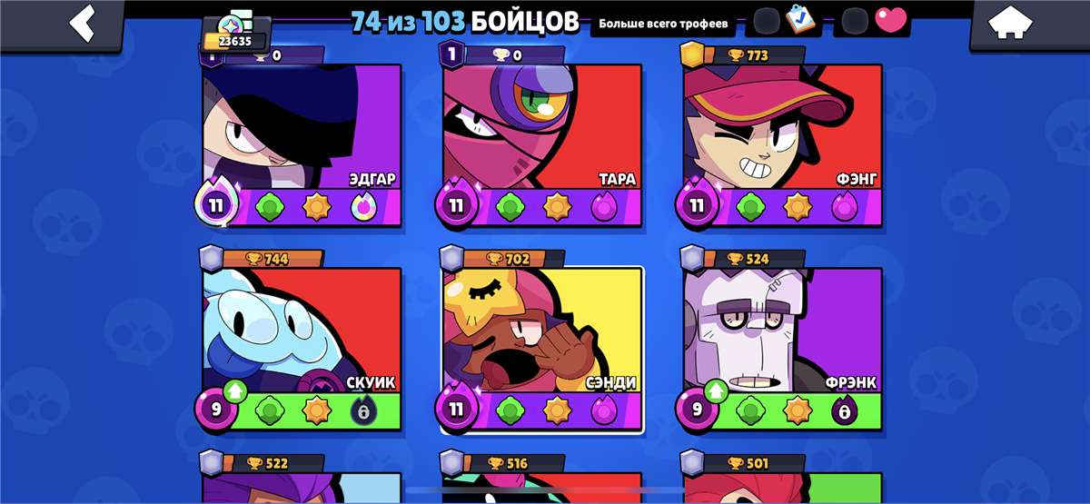 продажа аккаунта к игре Brawl Stars