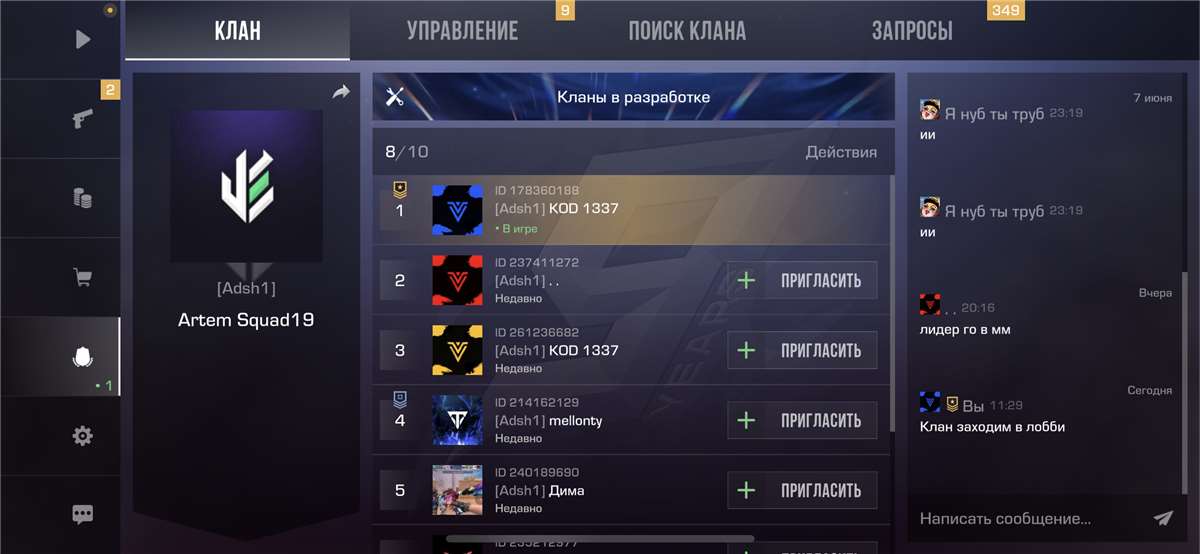 продажа аккаунта к игре Standoff 2