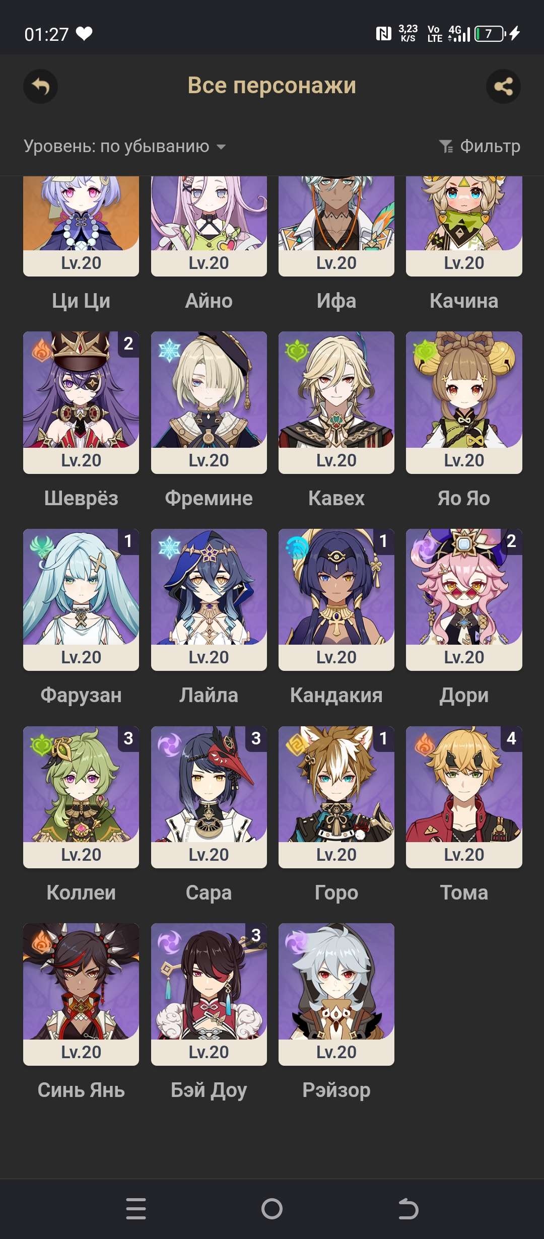 продажа аккаунта к игре Genshin Impact