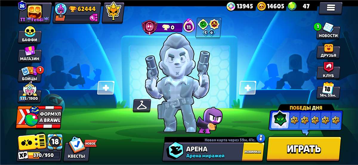 продажа аккаунта к игре Brawl Stars