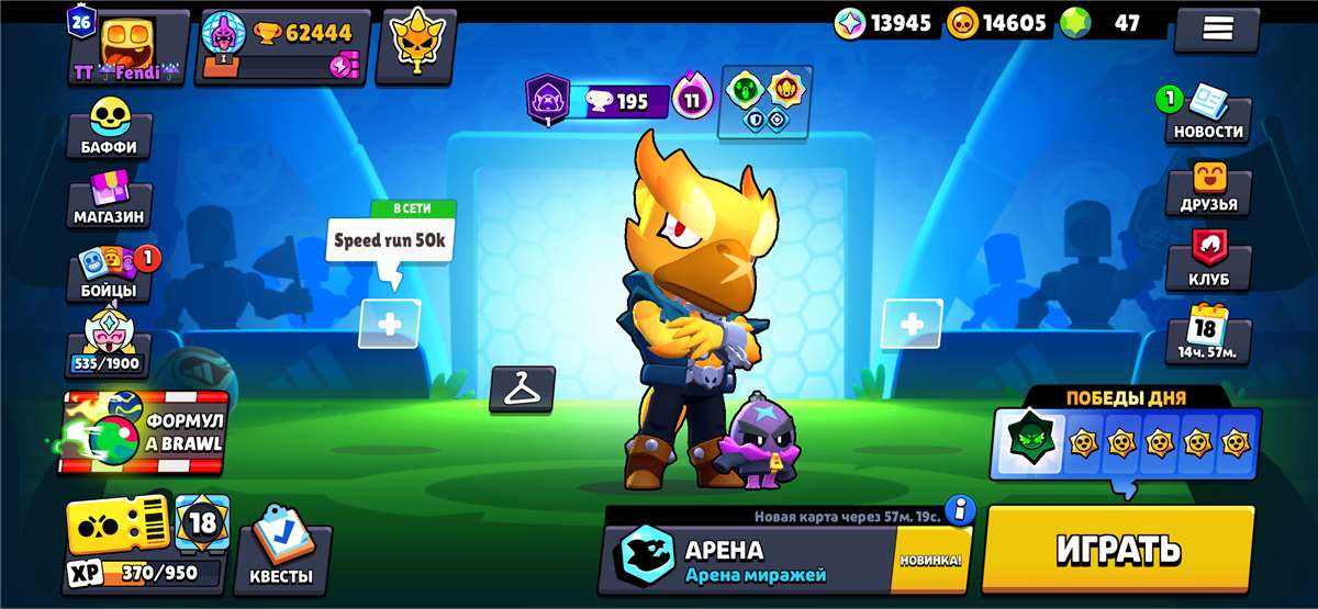 продажа аккаунта к игре Brawl Stars