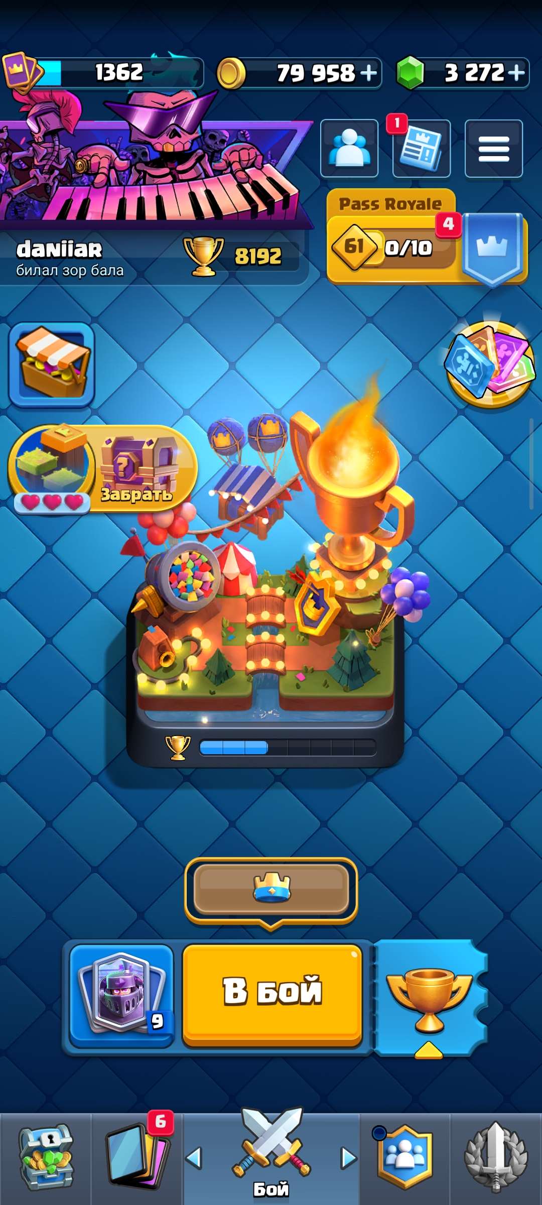продажа аккаунта к игре Clash Royale