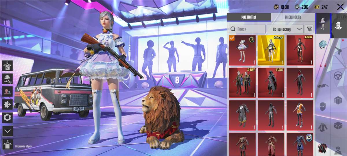 продажа аккаунта к игре PUBG MOBILE
