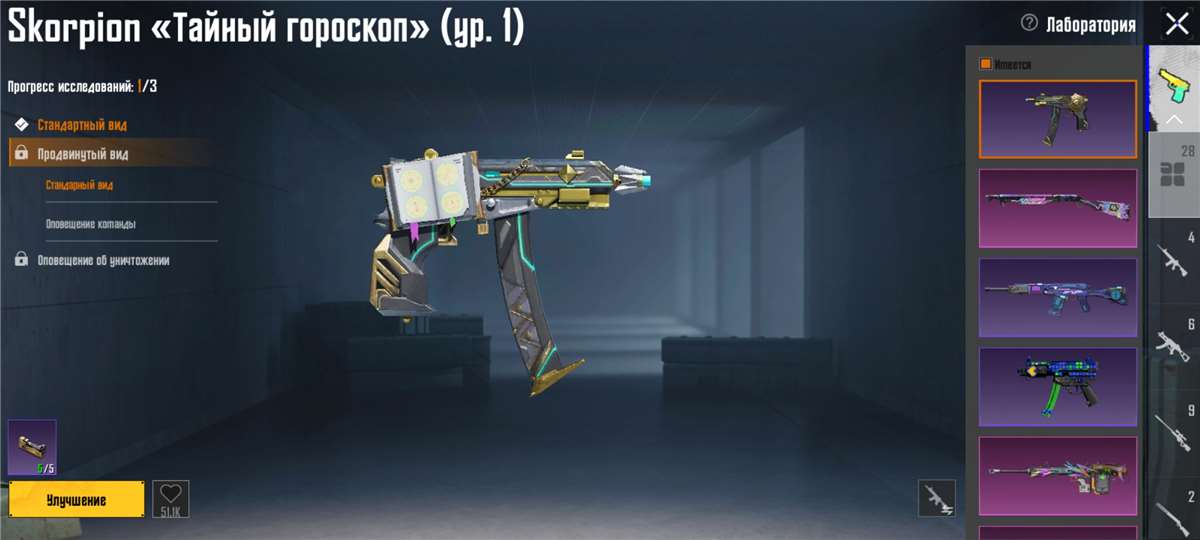 продажа аккаунта к игре PUBG MOBILE