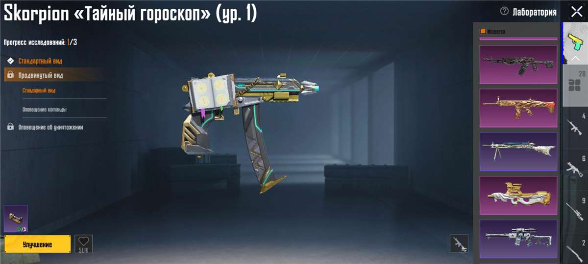продажа аккаунта к игре PUBG MOBILE