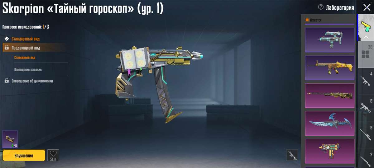 продажа аккаунта к игре PUBG MOBILE