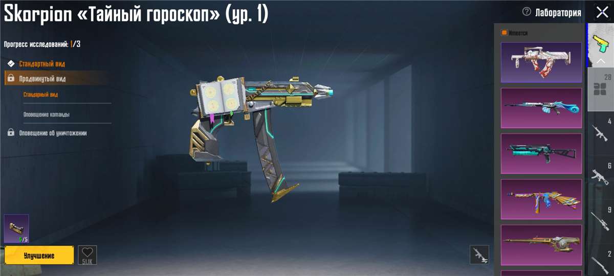 продажа аккаунта к игре PUBG MOBILE