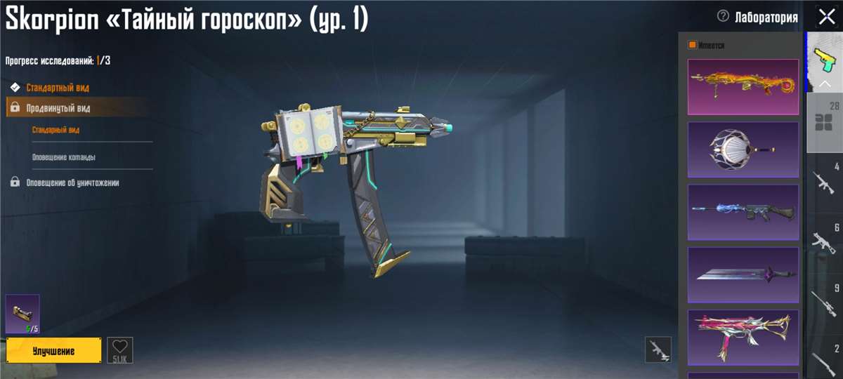 продажа аккаунта к игре PUBG MOBILE