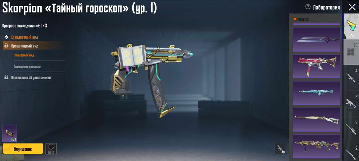 продажа аккаунта к игре PUBG MOBILE