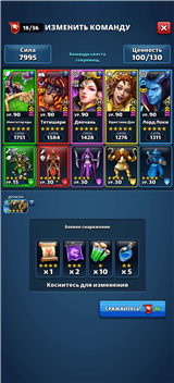 купить аккаунт Empires & Puzzles