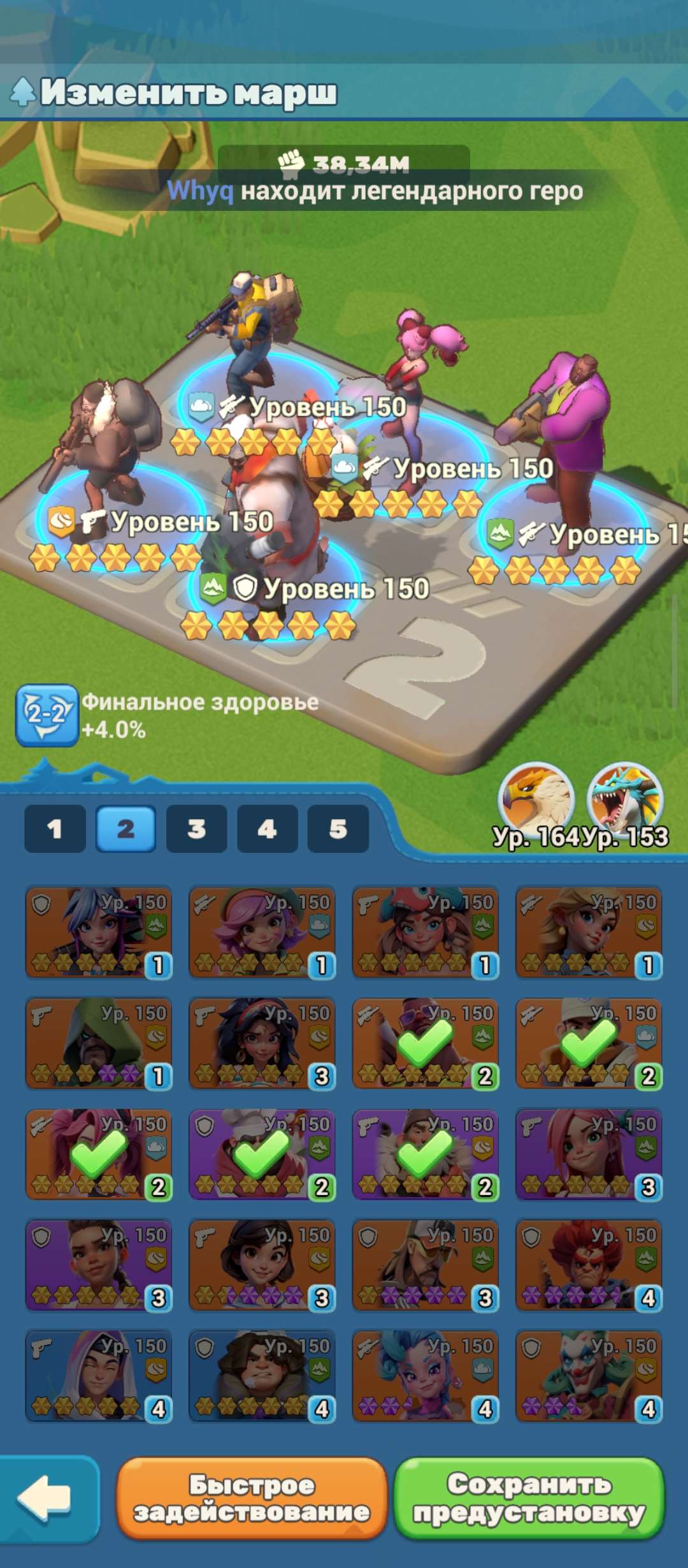 продажа аккаунта к игре Tiles Survive!