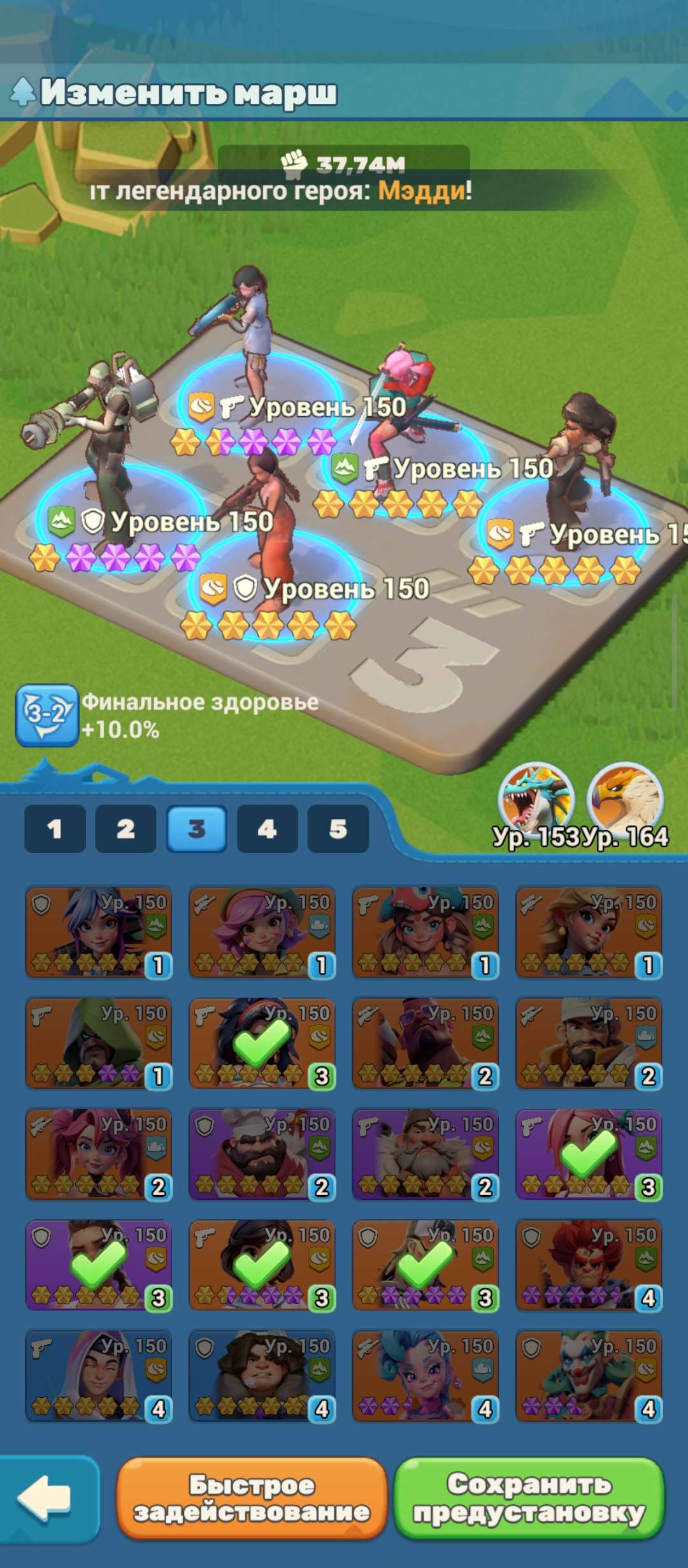 продажа аккаунта к игре Tiles Survive!