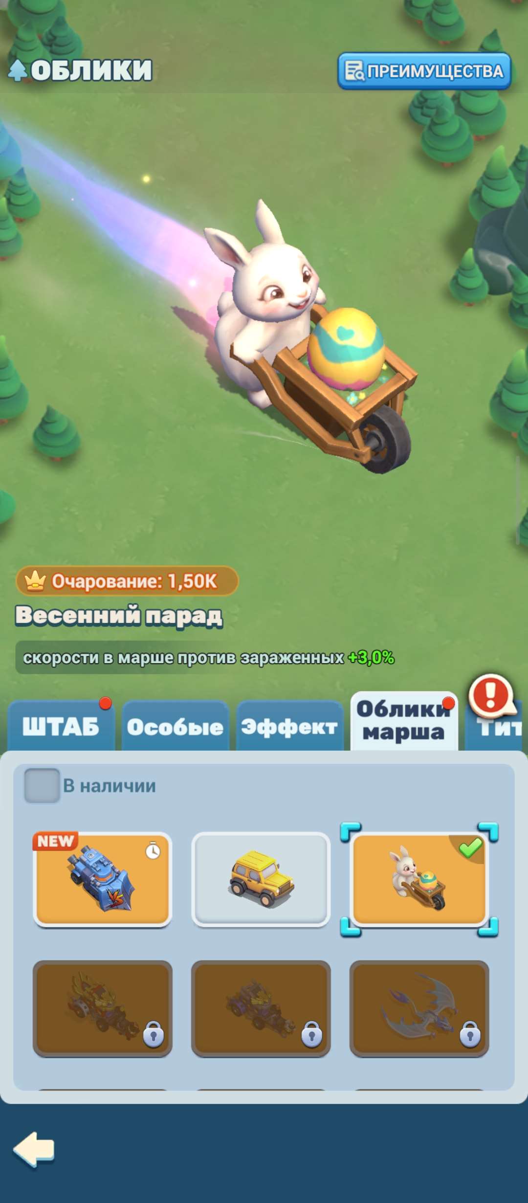 продажа аккаунта к игре Tiles Survive!