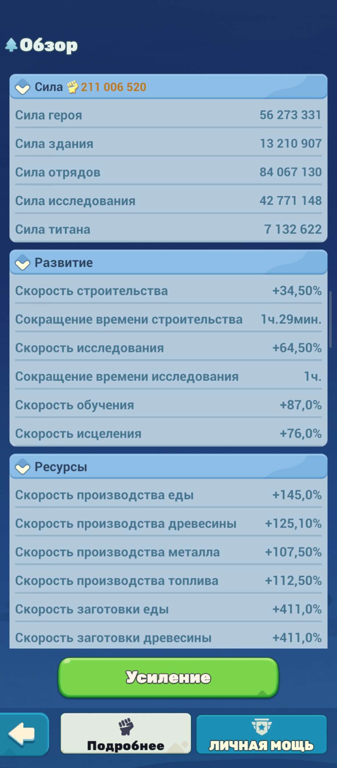 продажа аккаунта к игре Tiles Survive!