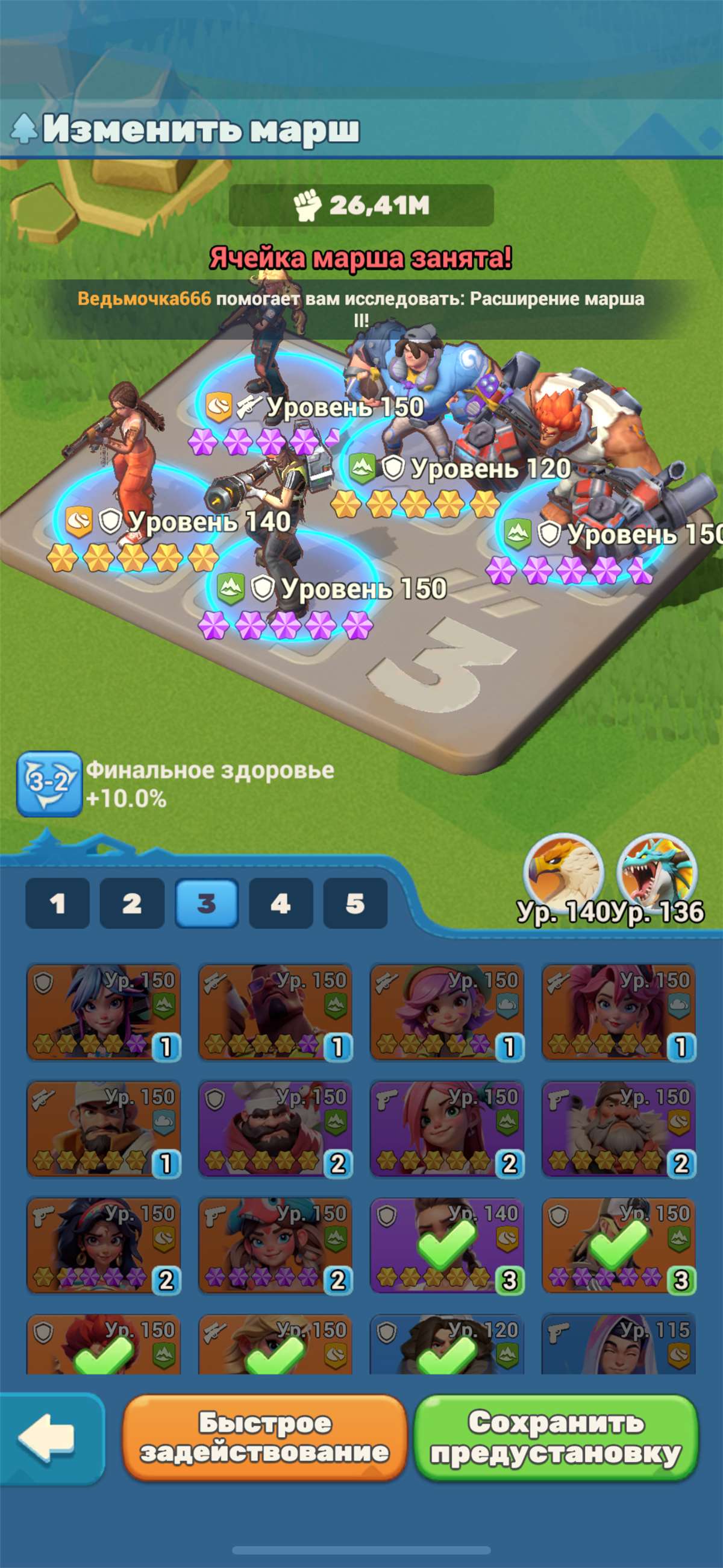 продажа аккаунта к игре Tiles Survive!