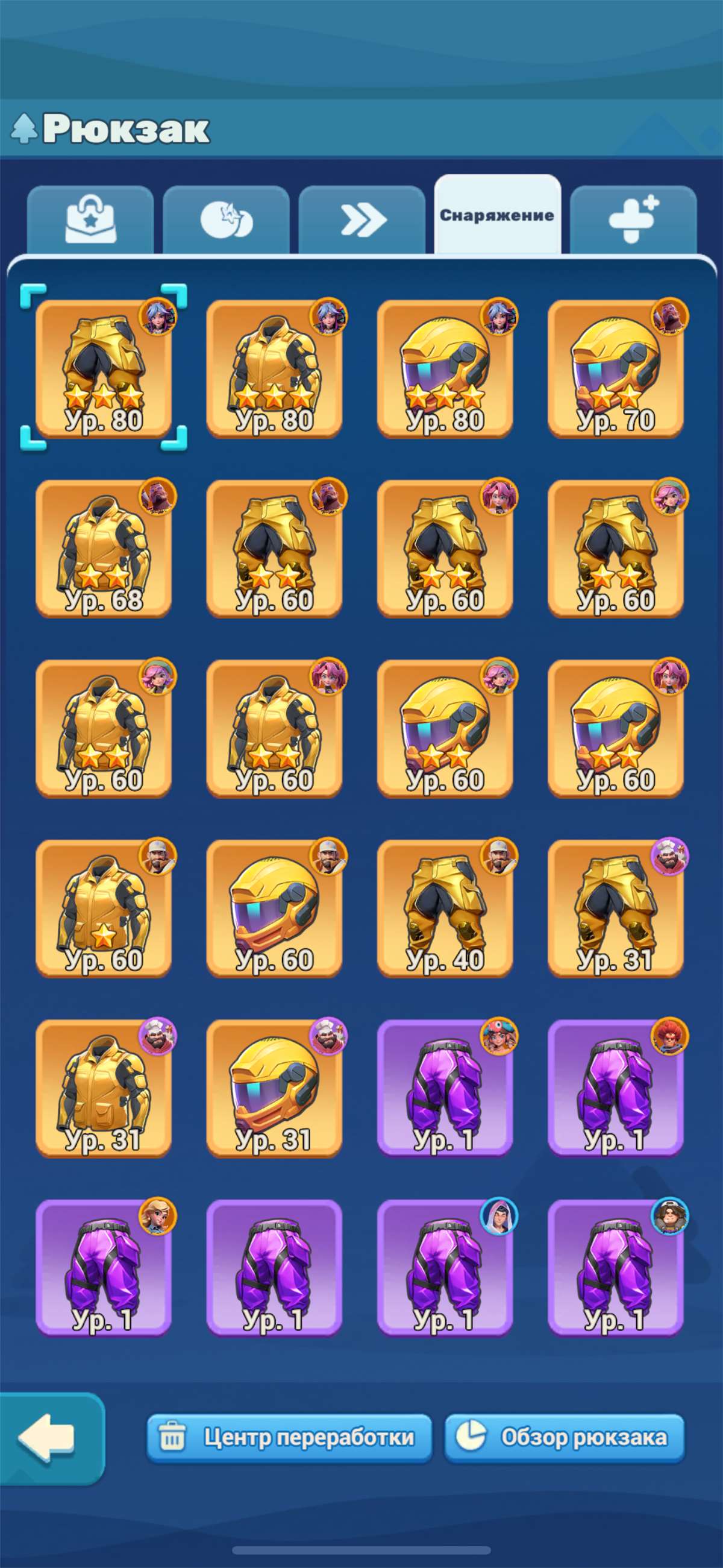 продажа аккаунта к игре Tiles Survive!