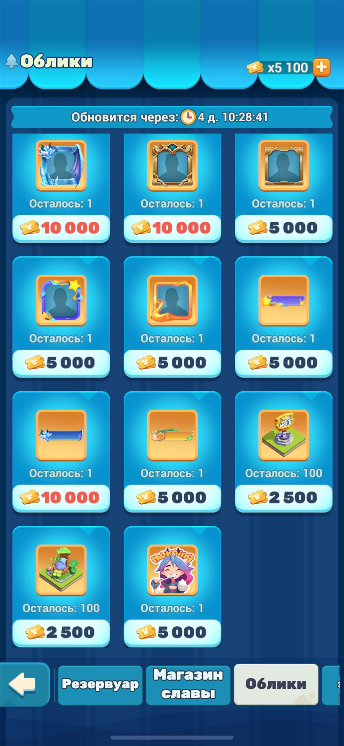 продажа аккаунта к игре Tiles Survive!