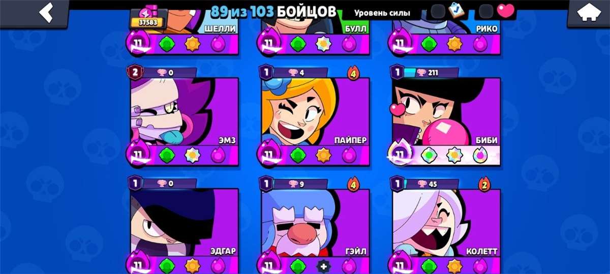 продажа аккаунта к игре Brawl Stars
