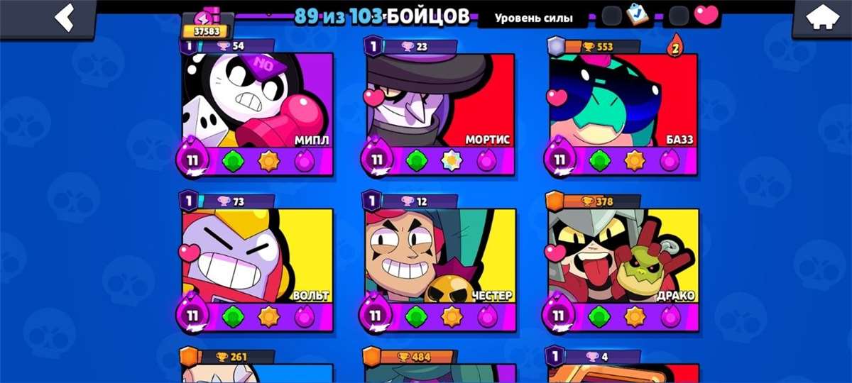 продажа аккаунта к игре Brawl Stars