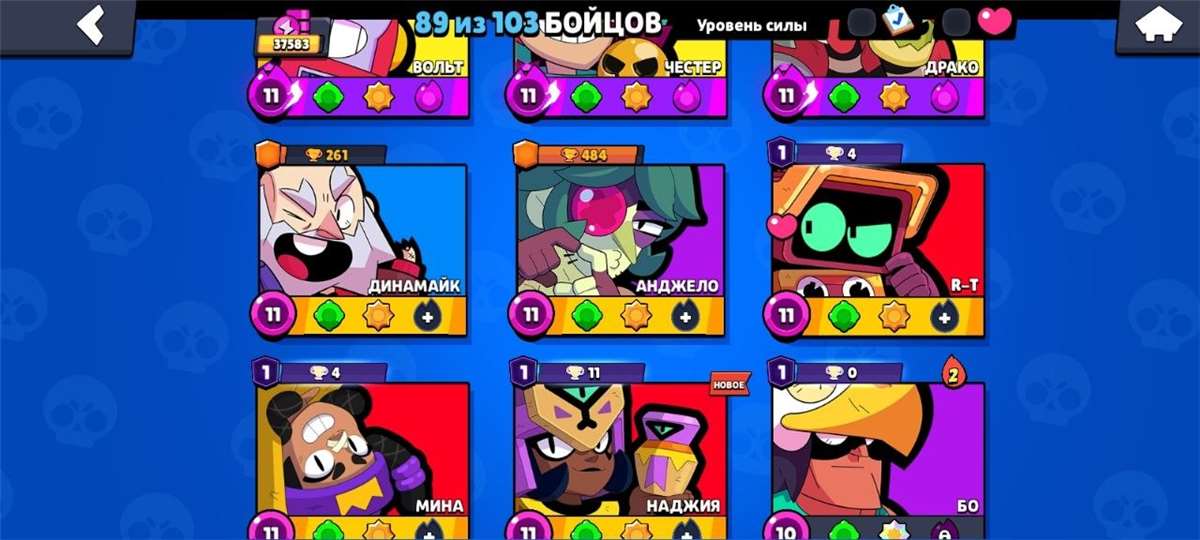продажа аккаунта к игре Brawl Stars