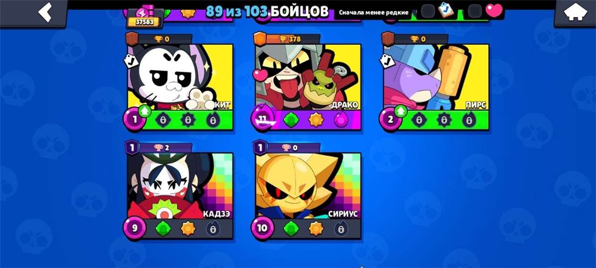 продажа аккаунта к игре Brawl Stars